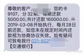 德阳讨债公司成功追回消防工程公司欠款108万成功案例