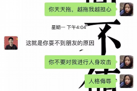 德阳讨债公司成功追回初中同学借款40万成功案例